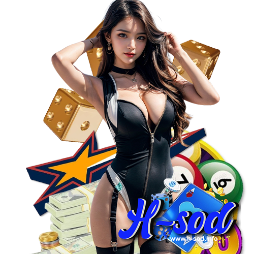 h sod คืนยอดเสีย