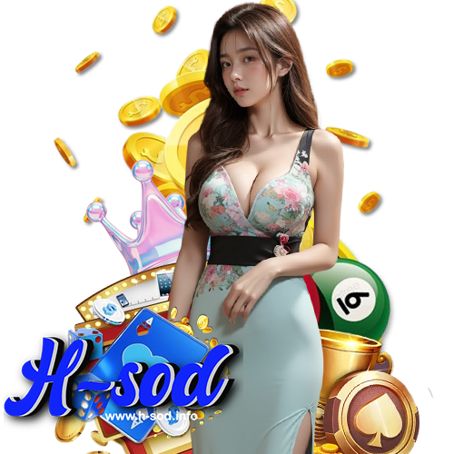 h sod ทุนน้อยเล่นได้