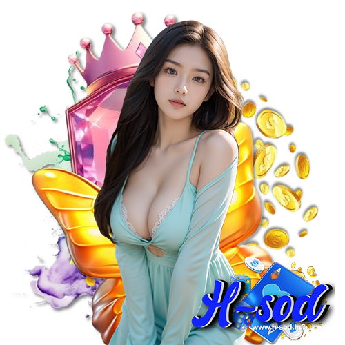 h sod เข้าสู่ระบบ