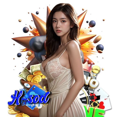 h sod เว็บตรง